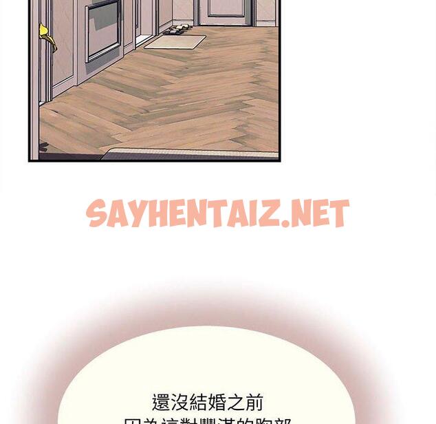 查看漫画歡迎來到親子咖啡廳/獵艷 - 第1話 - sayhentaiz.net中的1455580图片