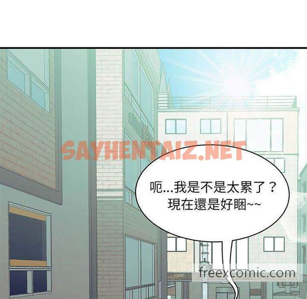 查看漫画歡迎來到親子咖啡廳/獵艷 - 第1話 - sayhentaiz.net中的1455609图片