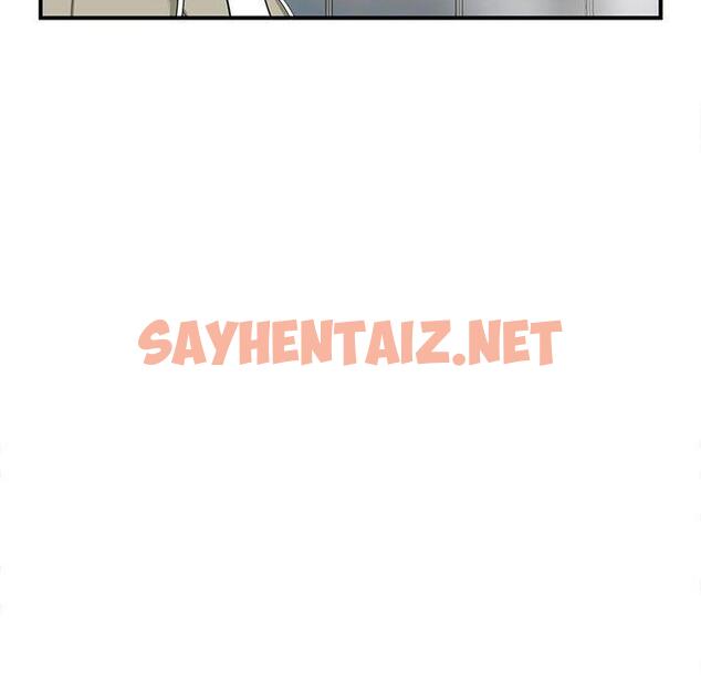 查看漫画歡迎來到親子咖啡廳/獵艷 - 第1話 - sayhentaiz.net中的1455620图片