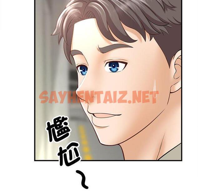 查看漫画歡迎來到親子咖啡廳/獵艷 - 第1話 - sayhentaiz.net中的1455627图片