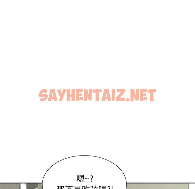 查看漫画歡迎來到親子咖啡廳/獵艷 - 第10話 - sayhentaiz.net中的1557617图片