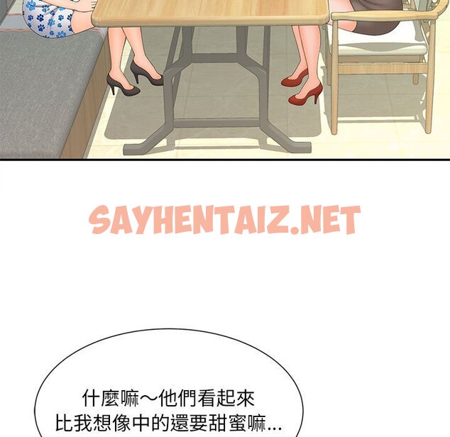 查看漫画歡迎來到親子咖啡廳/獵艷 - 第10話 - sayhentaiz.net中的1557631图片