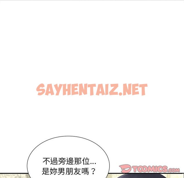 查看漫画歡迎來到親子咖啡廳/獵艷 - 第10話 - sayhentaiz.net中的1557640图片