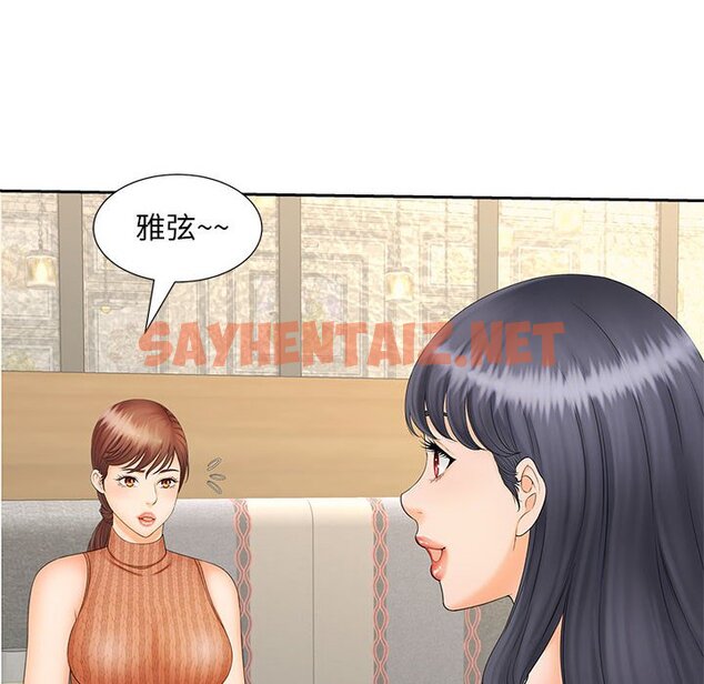 查看漫画歡迎來到親子咖啡廳/獵艷 - 第10話 - sayhentaiz.net中的1557680图片