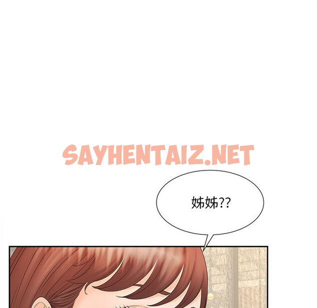 查看漫画歡迎來到親子咖啡廳/獵艷 - 第10話 - sayhentaiz.net中的1557707图片