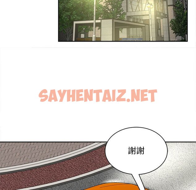 查看漫画歡迎來到親子咖啡廳/獵艷 - 第11話 - sayhentaiz.net中的1581731图片