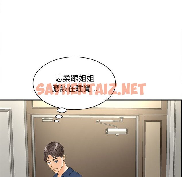 查看漫画歡迎來到親子咖啡廳/獵艷 - 第11話 - sayhentaiz.net中的1581747图片