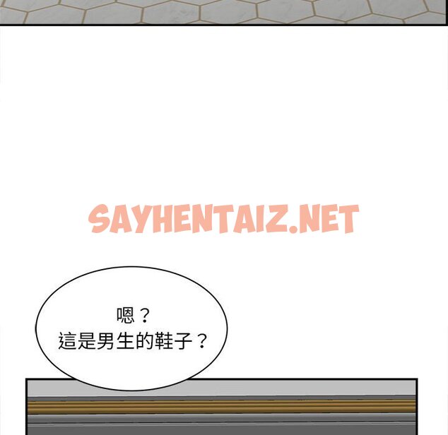 查看漫画歡迎來到親子咖啡廳/獵艷 - 第11話 - sayhentaiz.net中的1581749图片