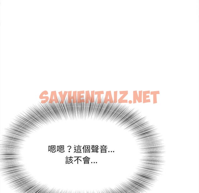 查看漫画歡迎來到親子咖啡廳/獵艷 - 第11話 - sayhentaiz.net中的1581757图片