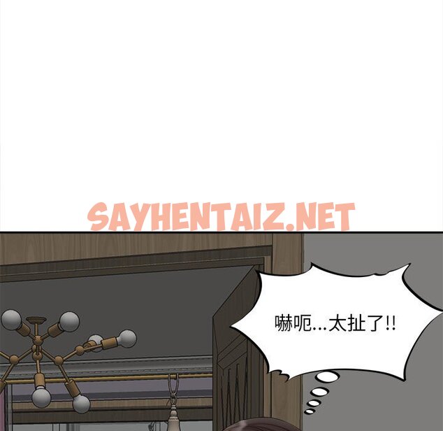 查看漫画歡迎來到親子咖啡廳/獵艷 - 第11話 - sayhentaiz.net中的1581760图片