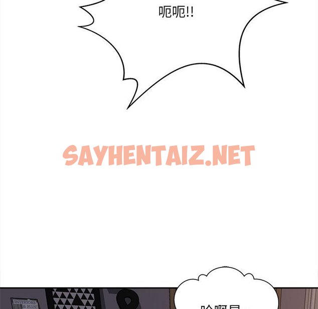 查看漫画歡迎來到親子咖啡廳/獵艷 - 第11話 - sayhentaiz.net中的1581776图片