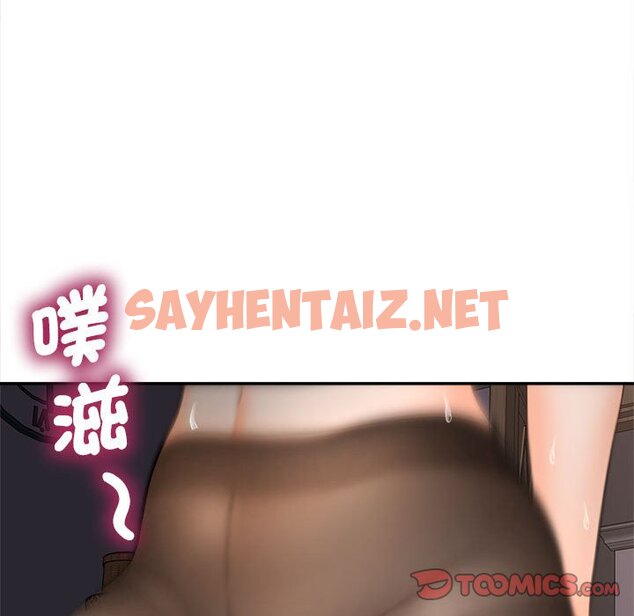 查看漫画歡迎來到親子咖啡廳/獵艷 - 第11話 - sayhentaiz.net中的1581780图片