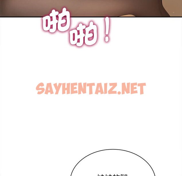 查看漫画歡迎來到親子咖啡廳/獵艷 - 第11話 - sayhentaiz.net中的1581785图片