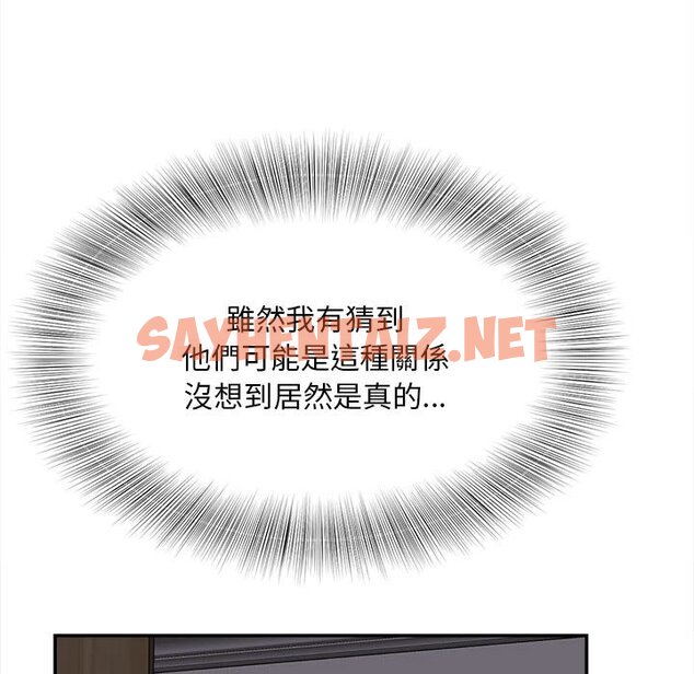 查看漫画歡迎來到親子咖啡廳/獵艷 - 第11話 - sayhentaiz.net中的1581790图片