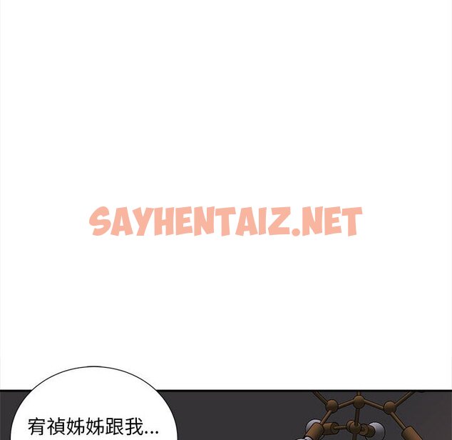 查看漫画歡迎來到親子咖啡廳/獵艷 - 第11話 - sayhentaiz.net中的1581792图片