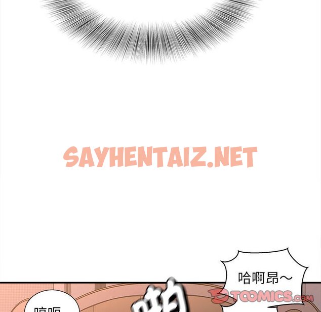 查看漫画歡迎來到親子咖啡廳/獵艷 - 第11話 - sayhentaiz.net中的1581798图片