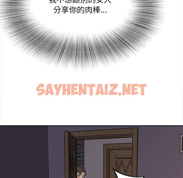 查看漫画歡迎來到親子咖啡廳/獵艷 - 第11話 - sayhentaiz.net中的1581808图片