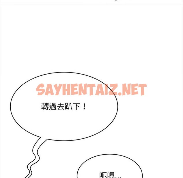 查看漫画歡迎來到親子咖啡廳/獵艷 - 第11話 - sayhentaiz.net中的1581814图片