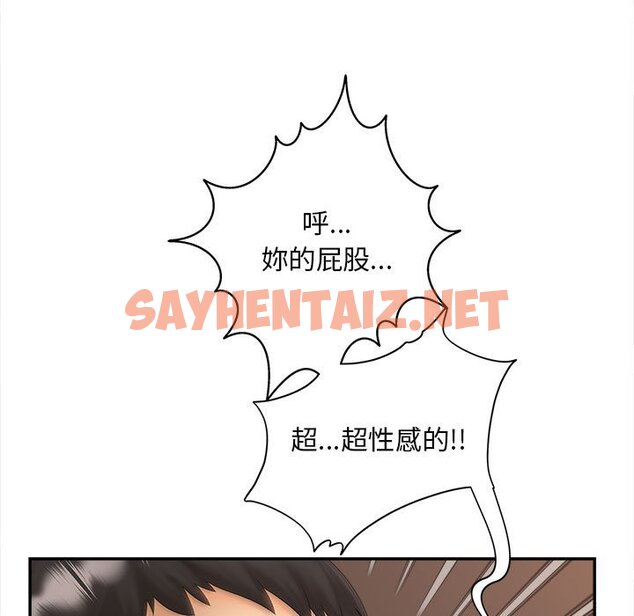 查看漫画歡迎來到親子咖啡廳/獵艷 - 第11話 - sayhentaiz.net中的1581824图片