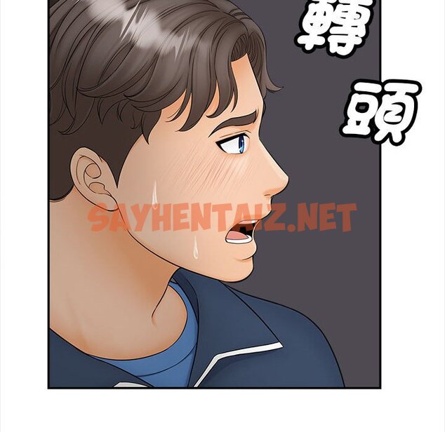 查看漫画歡迎來到親子咖啡廳/獵艷 - 第11話 - sayhentaiz.net中的1581858图片