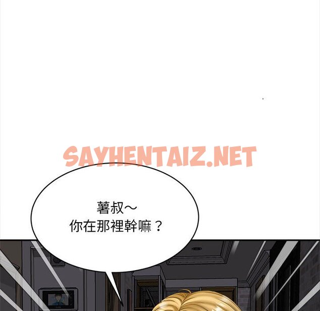 查看漫画歡迎來到親子咖啡廳/獵艷 - 第11話 - sayhentaiz.net中的1581859图片