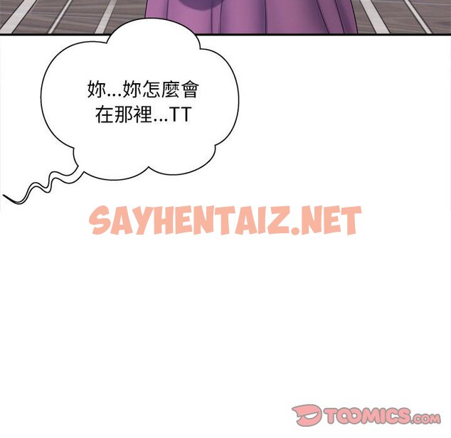 查看漫画歡迎來到親子咖啡廳/獵艷 - 第11話 - sayhentaiz.net中的1581861图片