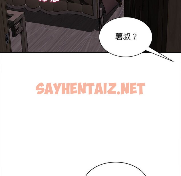 查看漫画歡迎來到親子咖啡廳/獵艷 - 第12話 - sayhentaiz.net中的1603590图片