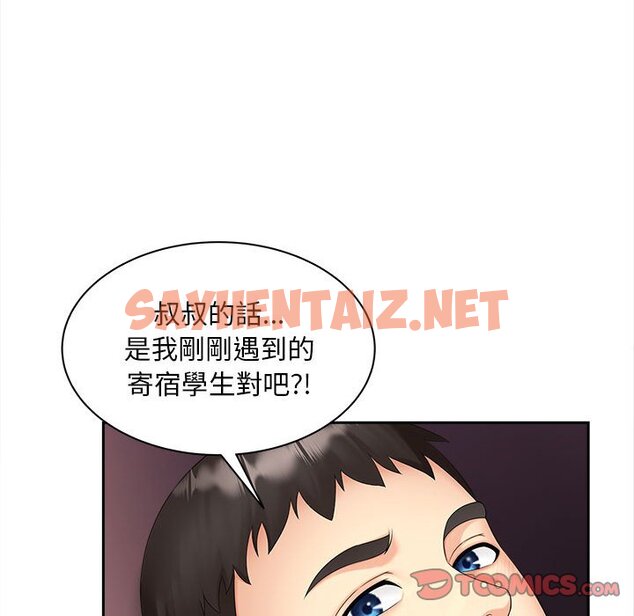 查看漫画歡迎來到親子咖啡廳/獵艷 - 第12話 - sayhentaiz.net中的1603606图片