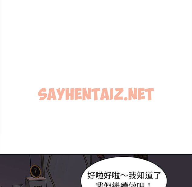 查看漫画歡迎來到親子咖啡廳/獵艷 - 第12話 - sayhentaiz.net中的1603613图片