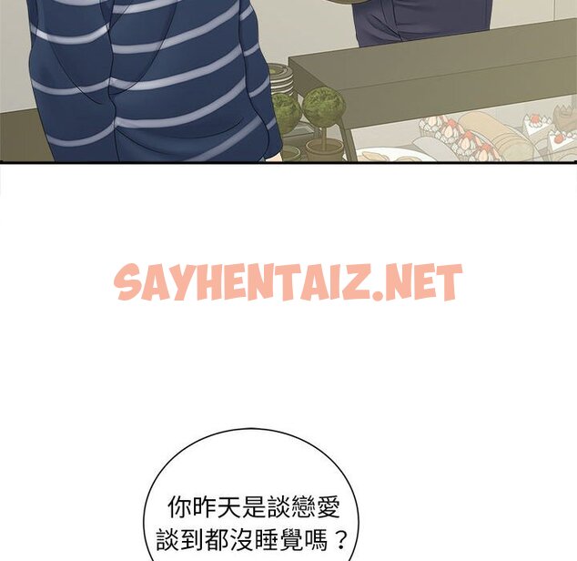 查看漫画歡迎來到親子咖啡廳/獵艷 - 第12話 - sayhentaiz.net中的1603625图片