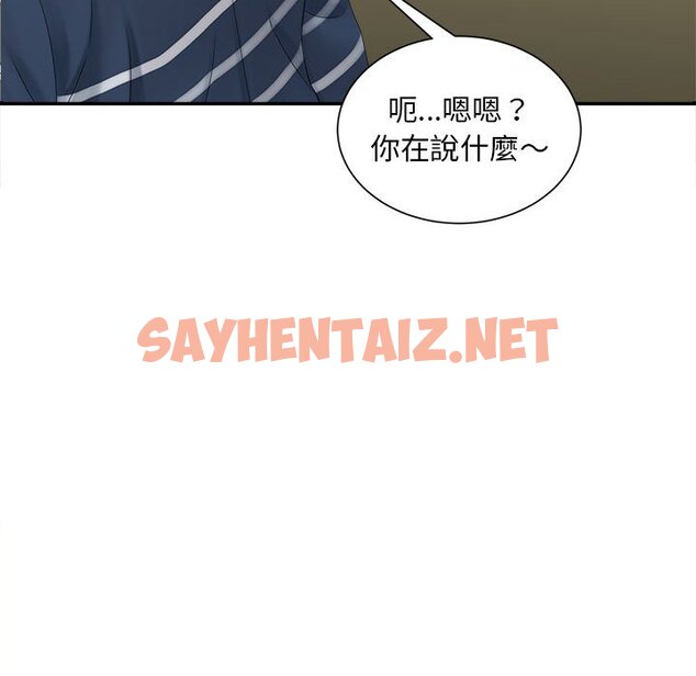 查看漫画歡迎來到親子咖啡廳/獵艷 - 第12話 - sayhentaiz.net中的1603627图片