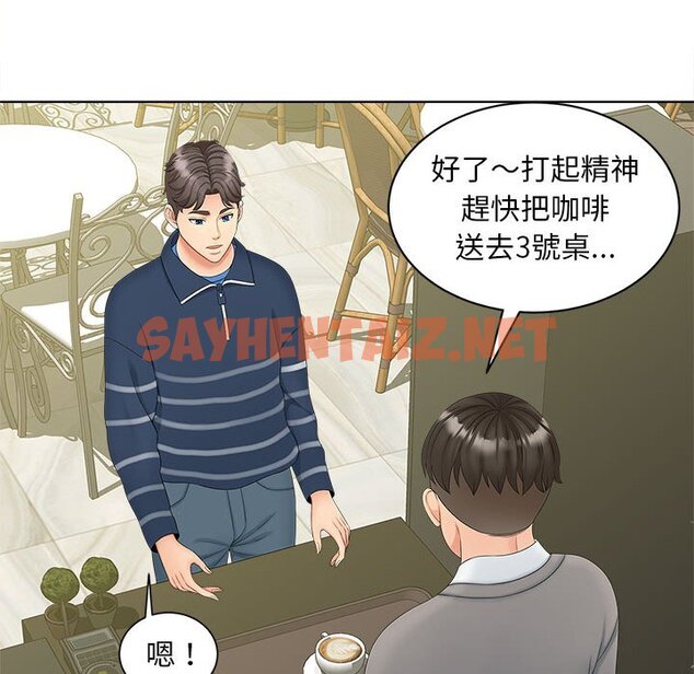 查看漫画歡迎來到親子咖啡廳/獵艷 - 第12話 - sayhentaiz.net中的1603628图片