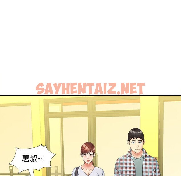 查看漫画歡迎來到親子咖啡廳/獵艷 - 第12話 - sayhentaiz.net中的1603633图片