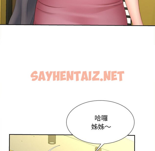 查看漫画歡迎來到親子咖啡廳/獵艷 - 第12話 - sayhentaiz.net中的1603637图片