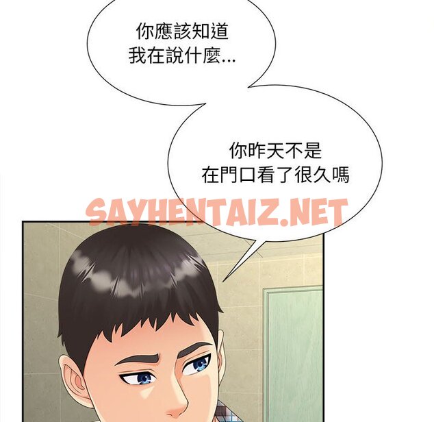 查看漫画歡迎來到親子咖啡廳/獵艷 - 第12話 - sayhentaiz.net中的1603656图片