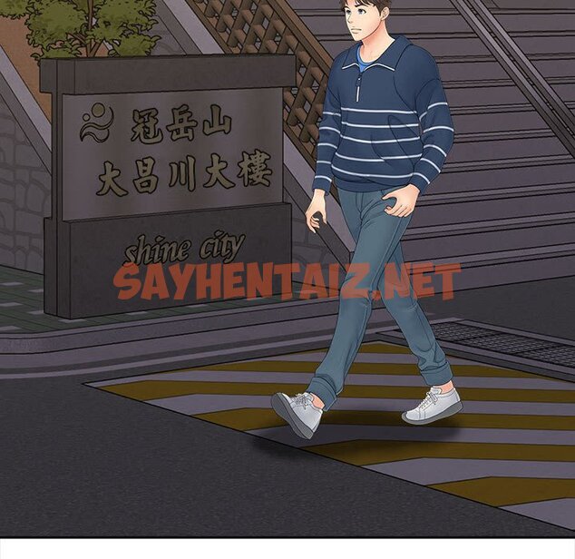 查看漫画歡迎來到親子咖啡廳/獵艷 - 第12話 - sayhentaiz.net中的1603674图片