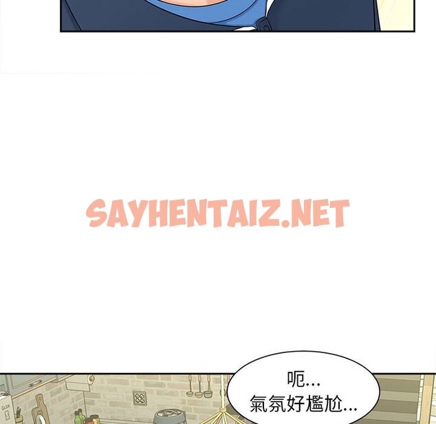 查看漫画歡迎來到親子咖啡廳/獵艷 - 第12話 - sayhentaiz.net中的1603683图片