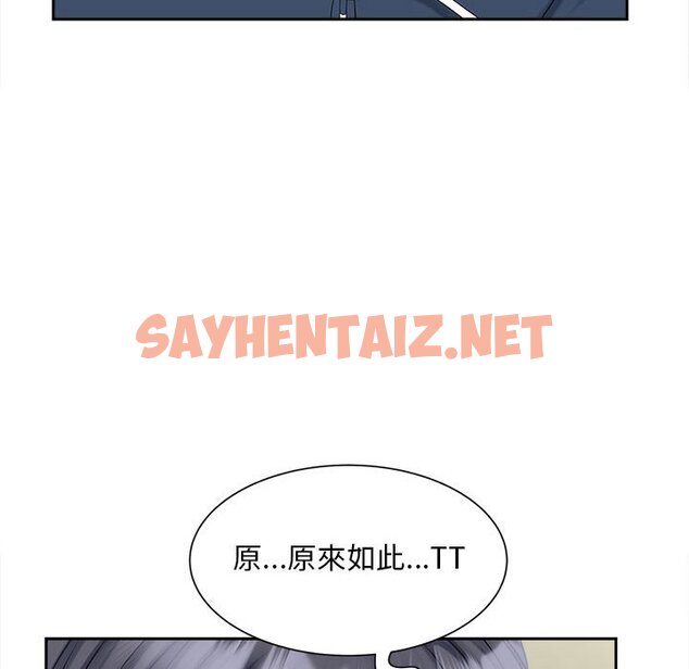 查看漫画歡迎來到親子咖啡廳/獵艷 - 第12話 - sayhentaiz.net中的1603691图片