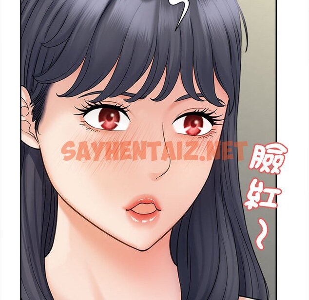 查看漫画歡迎來到親子咖啡廳/獵艷 - 第12話 - sayhentaiz.net中的1603692图片