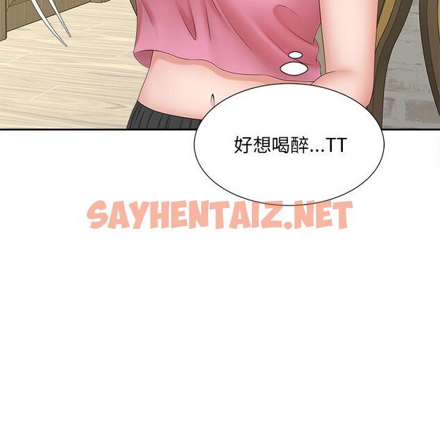 查看漫画歡迎來到親子咖啡廳/獵艷 - 第12話 - sayhentaiz.net中的1603701图片