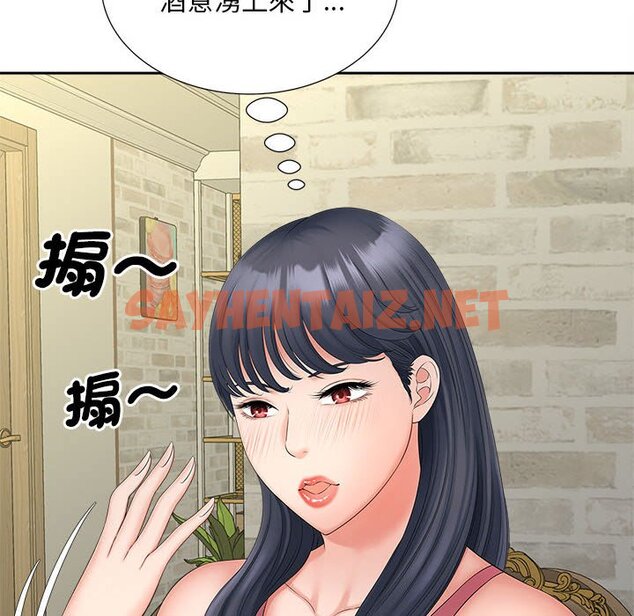 查看漫画歡迎來到親子咖啡廳/獵艷 - 第12話 - sayhentaiz.net中的1603704图片