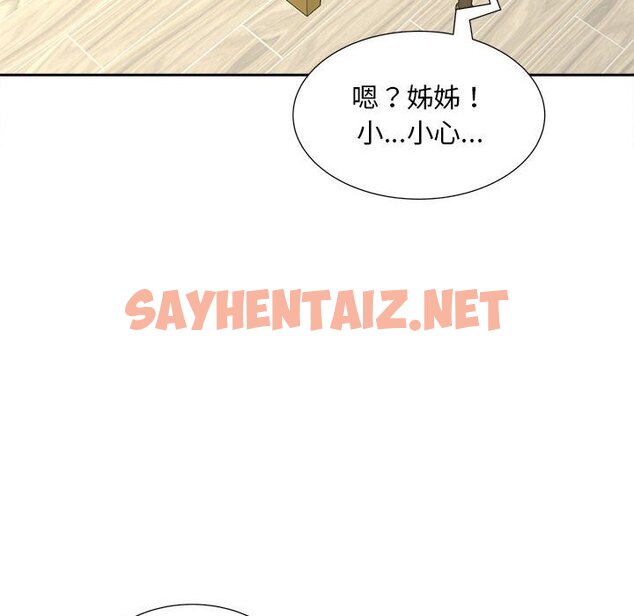 查看漫画歡迎來到親子咖啡廳/獵艷 - 第12話 - sayhentaiz.net中的1603712图片