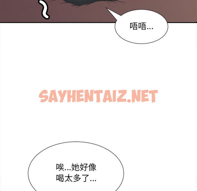 查看漫画歡迎來到親子咖啡廳/獵艷 - 第12話 - sayhentaiz.net中的1603717图片