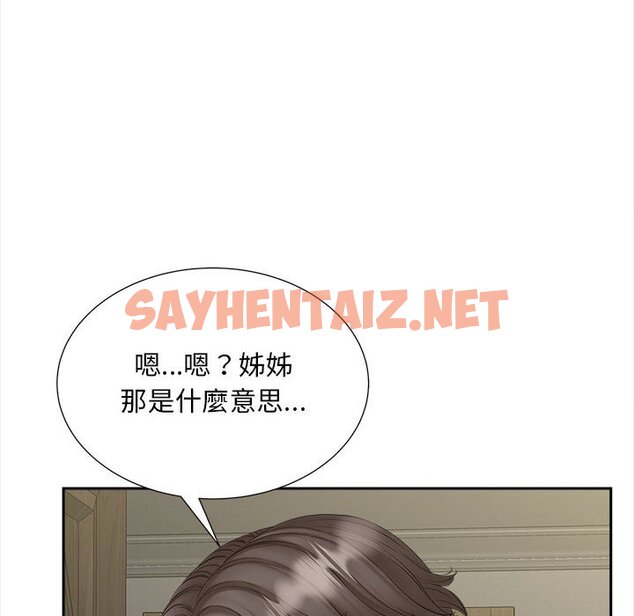 查看漫画歡迎來到親子咖啡廳/獵艷 - 第12話 - sayhentaiz.net中的1603721图片