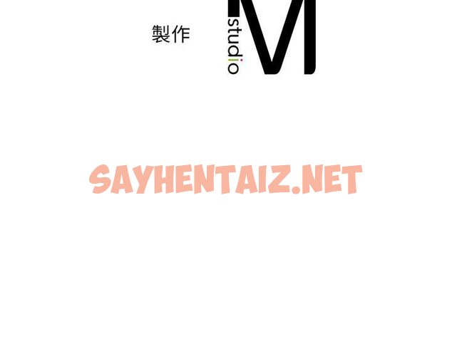 查看漫画歡迎來到親子咖啡廳/獵艷 - 第12話 - sayhentaiz.net中的1603729图片