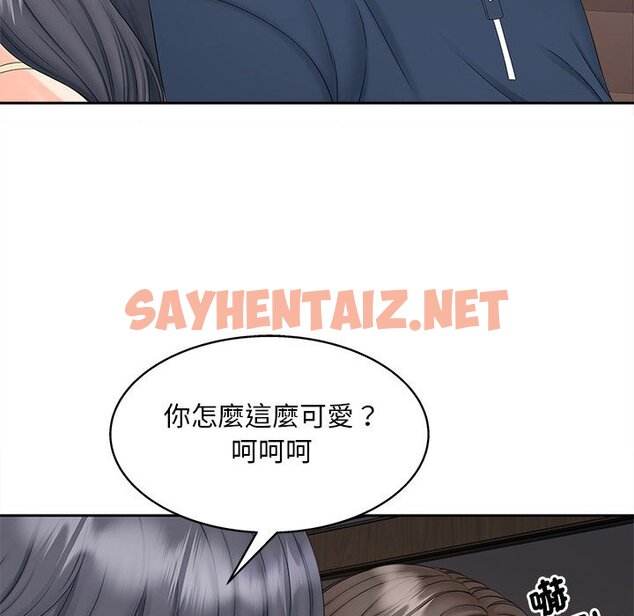 查看漫画歡迎來到親子咖啡廳/獵艷 - 第13話 - sayhentaiz.net中的1632393图片