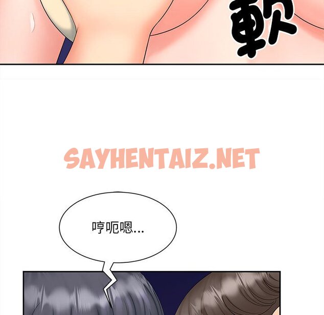 查看漫画歡迎來到親子咖啡廳/獵艷 - 第13話 - sayhentaiz.net中的1632405图片