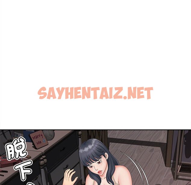 查看漫画歡迎來到親子咖啡廳/獵艷 - 第13話 - sayhentaiz.net中的1632414图片