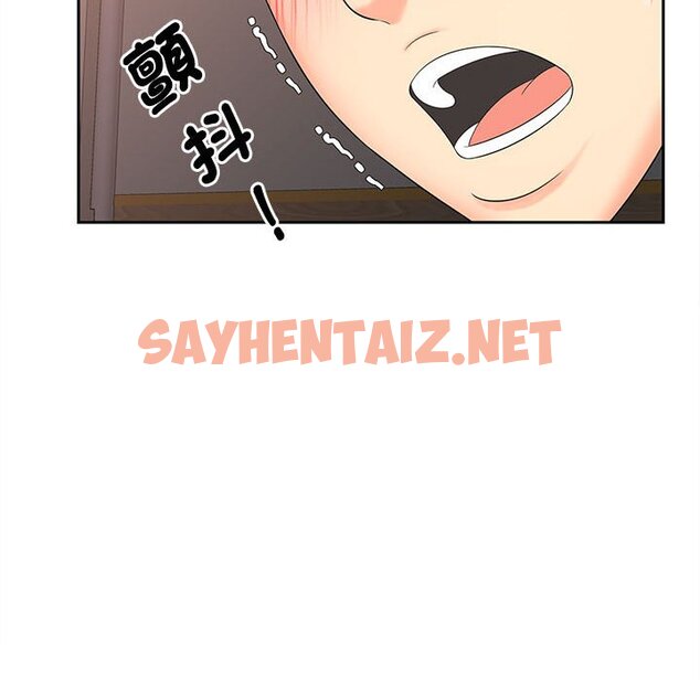 查看漫画歡迎來到親子咖啡廳/獵艷 - 第13話 - sayhentaiz.net中的1632422图片