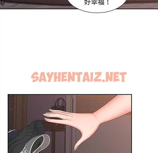 查看漫画歡迎來到親子咖啡廳/獵艷 - 第13話 - sayhentaiz.net中的1632434图片